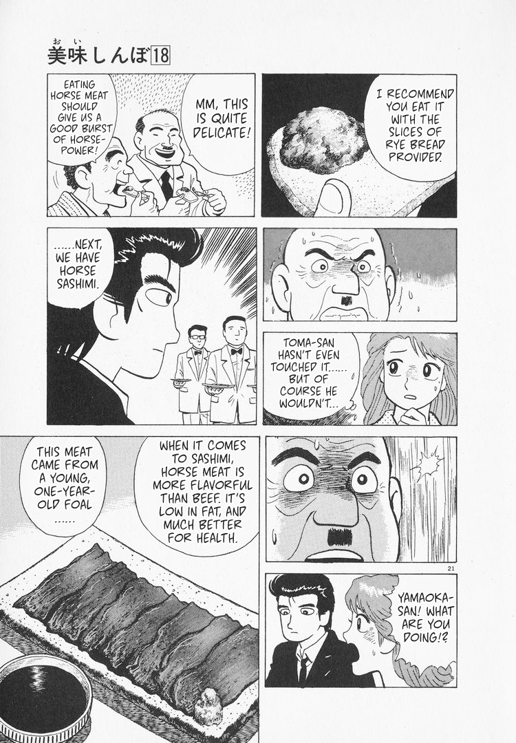 Halaman dari Oishinbo Chapter 160