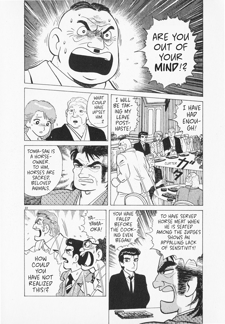 Halaman dari Oishinbo Chapter 160