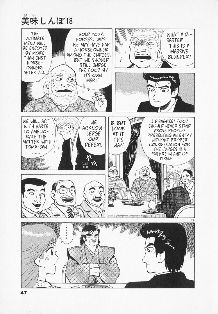 Halaman dari Oishinbo Chapter 160