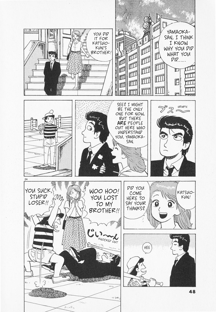 Halaman dari Oishinbo Chapter 160