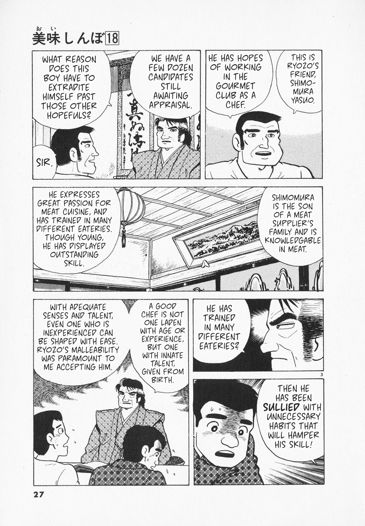 Halaman dari Oishinbo Chapter 160