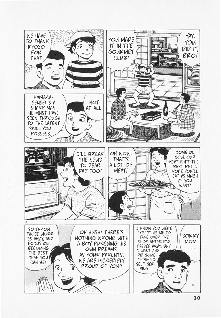 Halaman dari Oishinbo Chapter 160