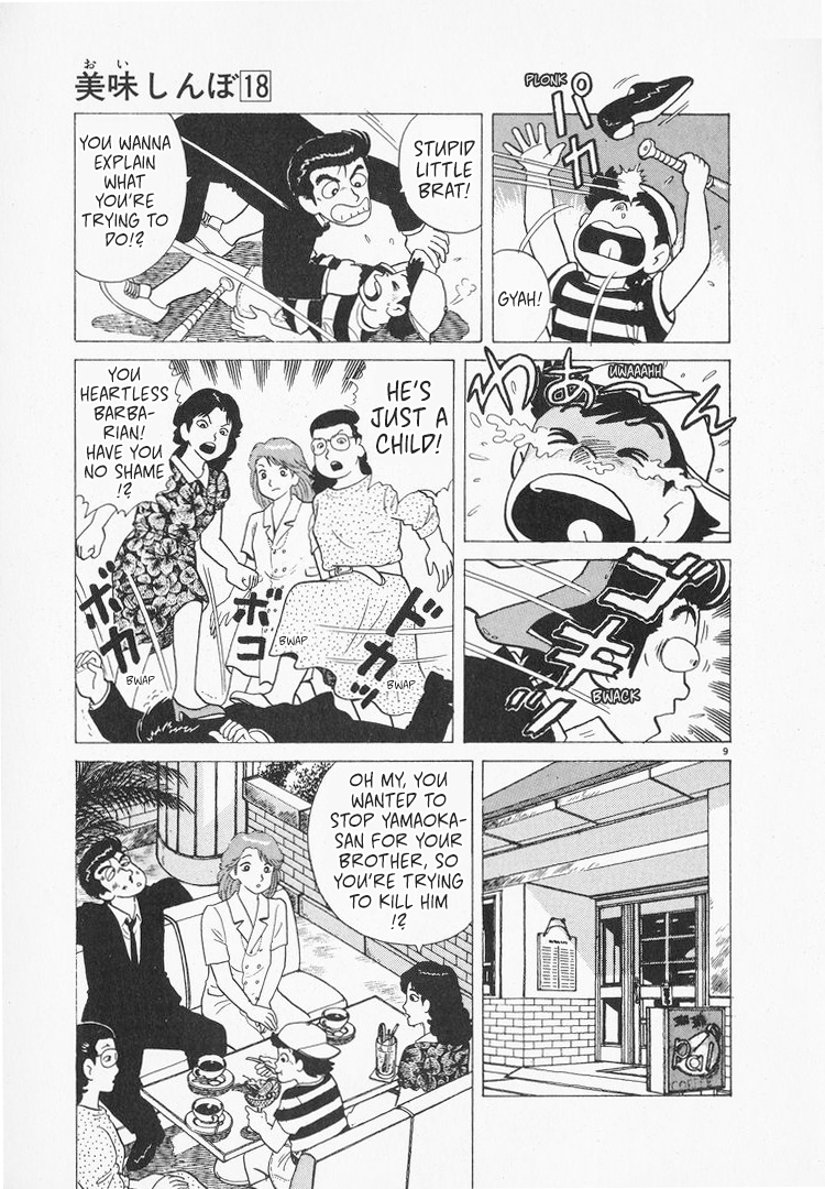 Halaman dari Oishinbo Chapter 160