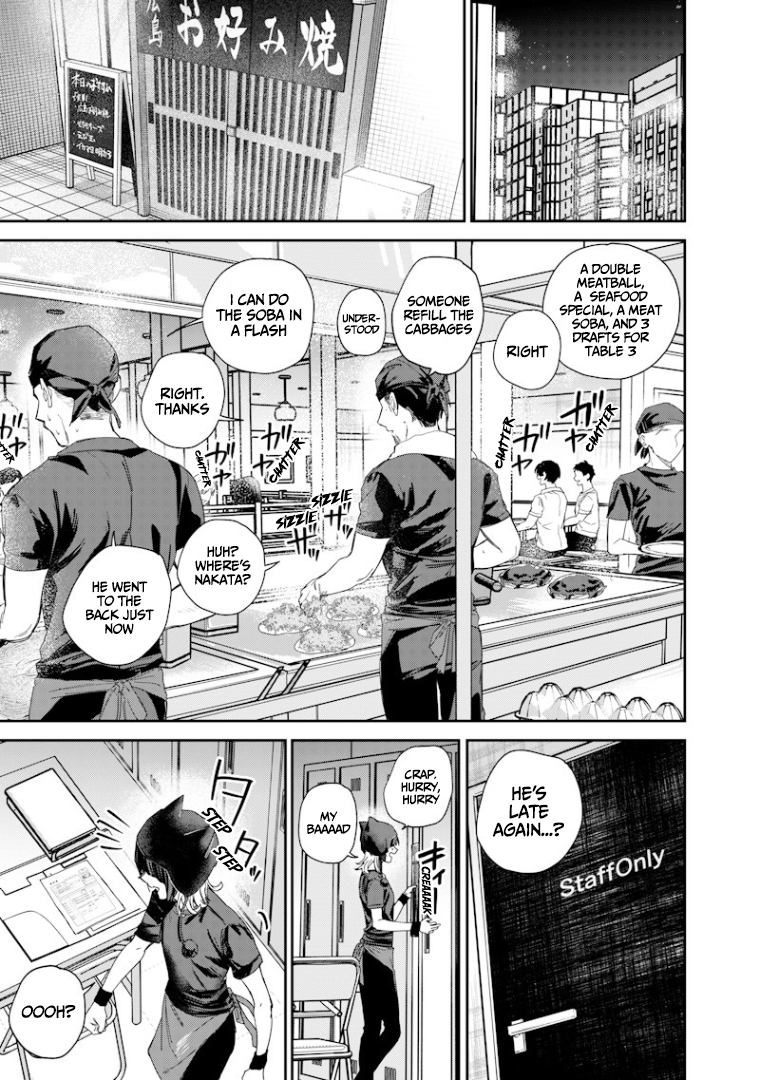 Halaman dari Namaiki na Gal Ane wo Wakaraseru Hanashi Chapter 50