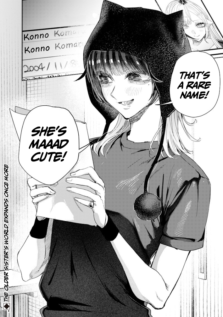 Halaman dari Namaiki na Gal Ane wo Wakaraseru Hanashi Chapter 50