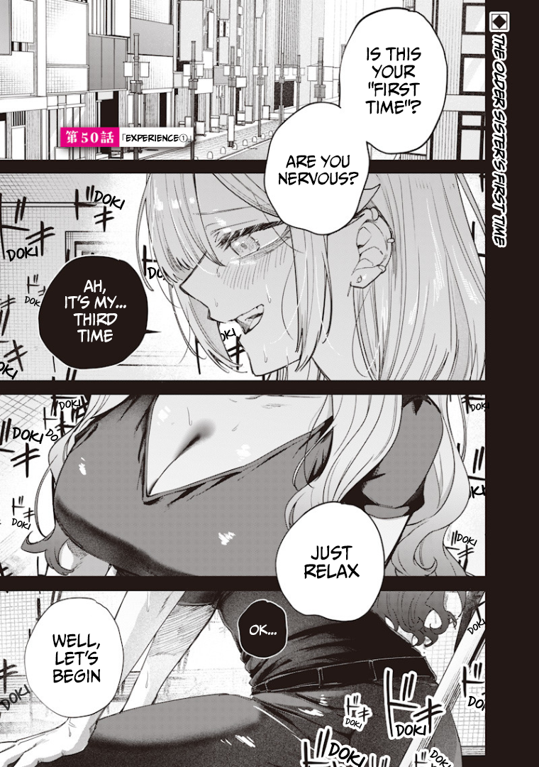 Halaman dari Namaiki na Gal Ane wo Wakaraseru Hanashi Chapter 50