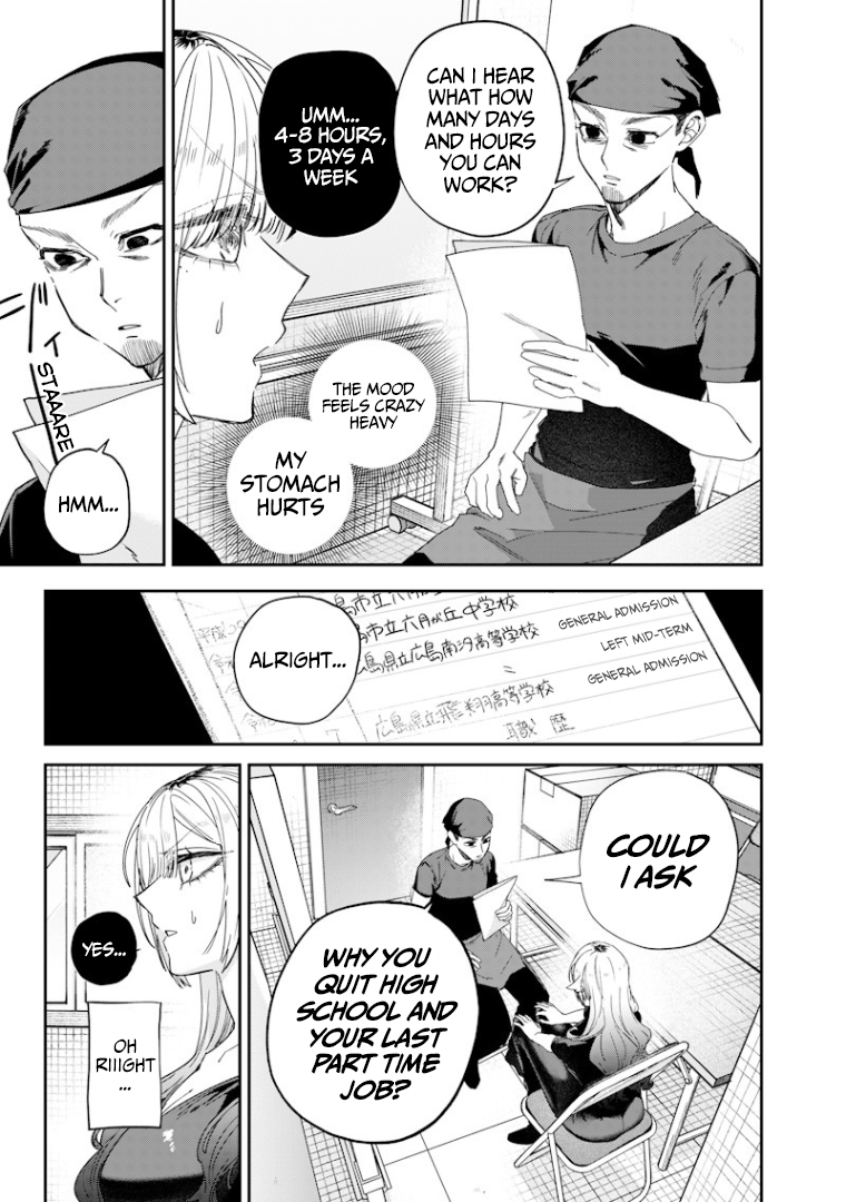 Halaman dari Namaiki na Gal Ane wo Wakaraseru Hanashi Chapter 50