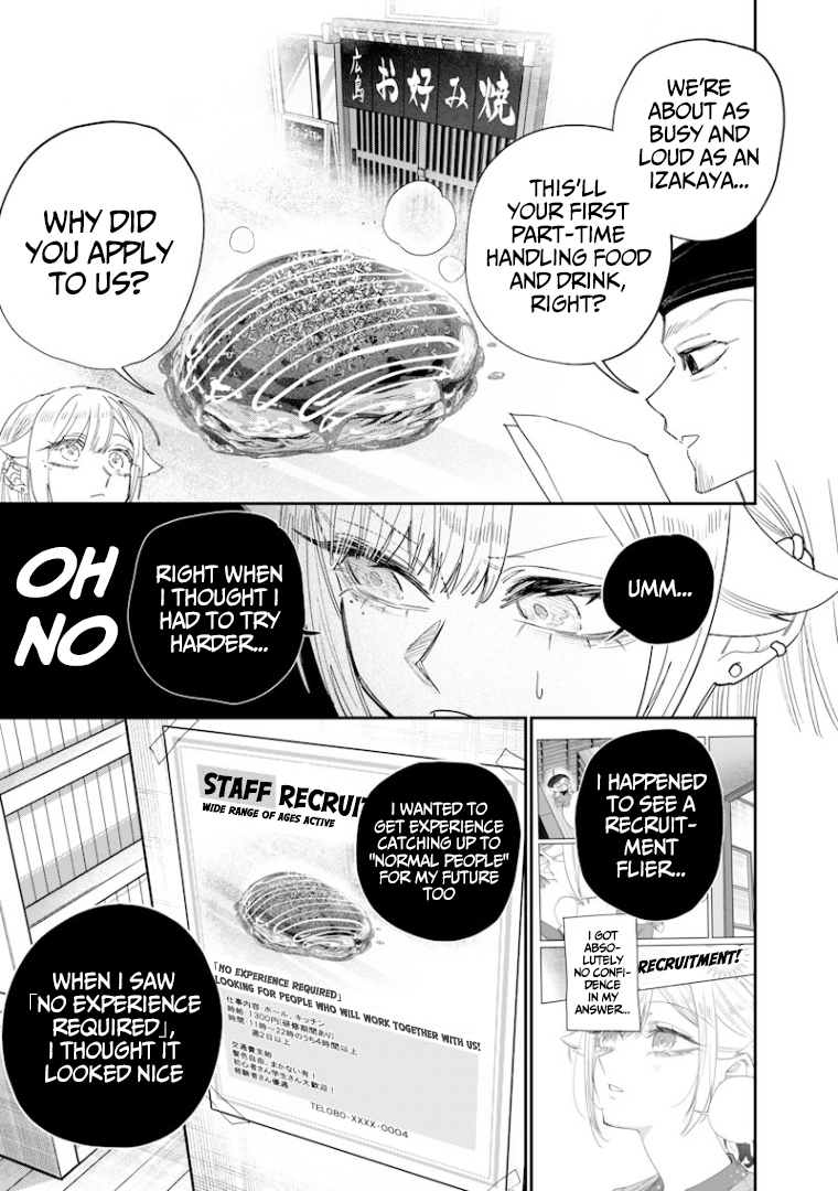 Halaman dari Namaiki na Gal Ane wo Wakaraseru Hanashi Chapter 50