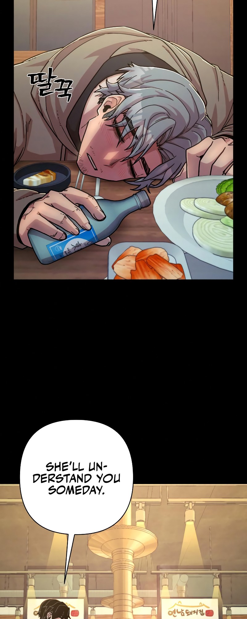 71