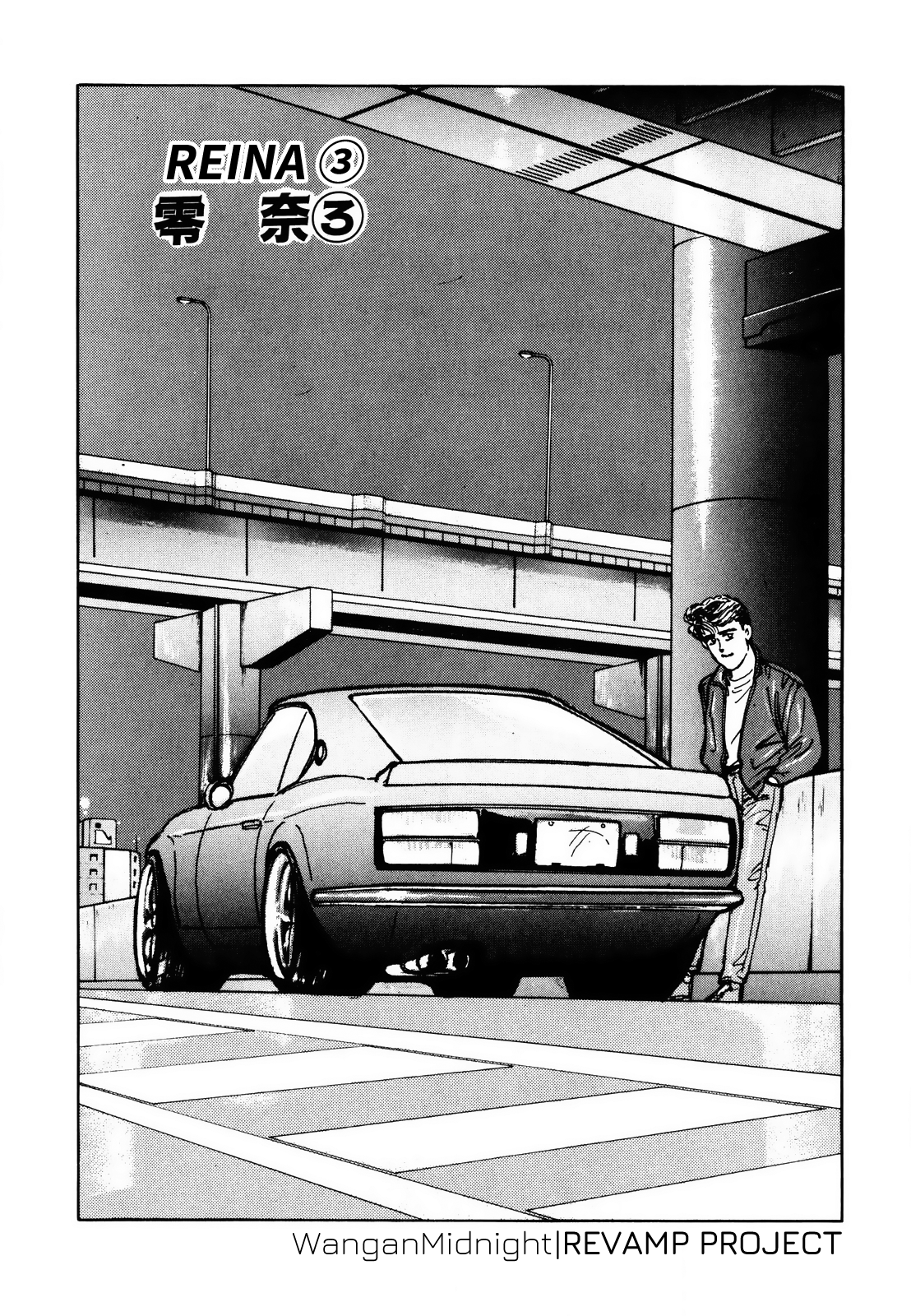 Halaman dari Wangan Midnight Chapter 6