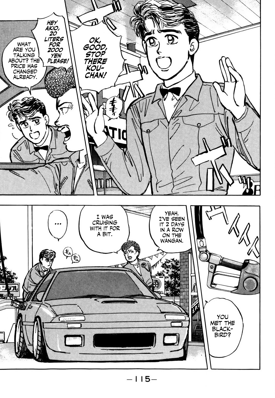 Halaman dari Wangan Midnight Chapter 6