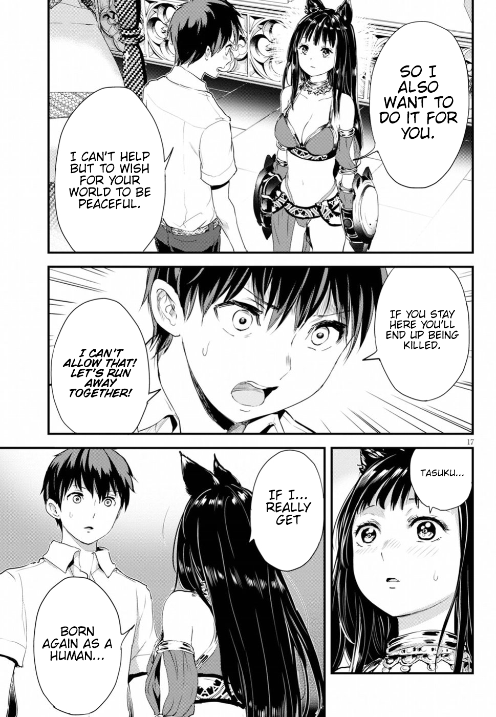 Page 17