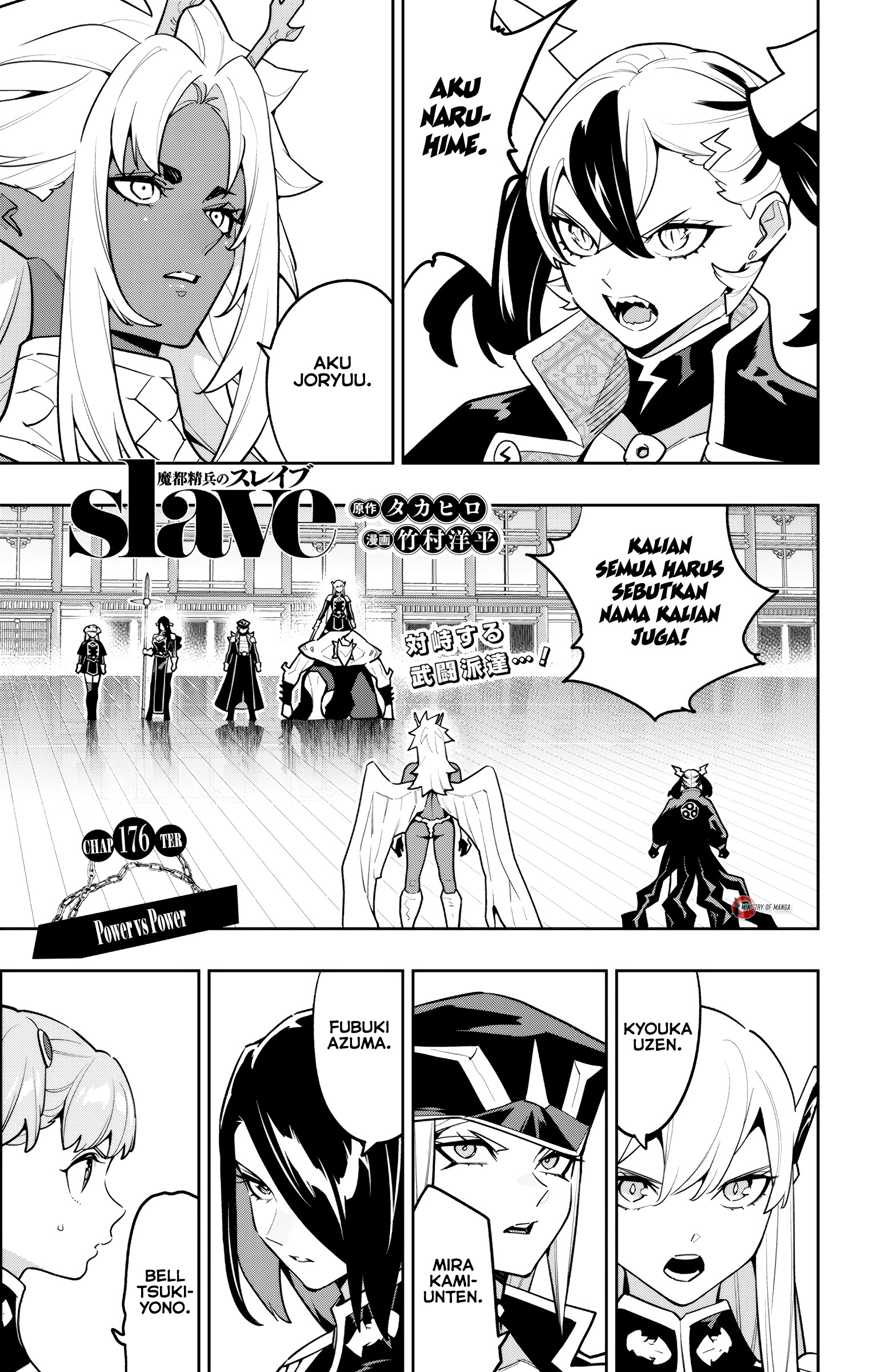 Mato Seihei no Slave Chapter 176 - halaman 2