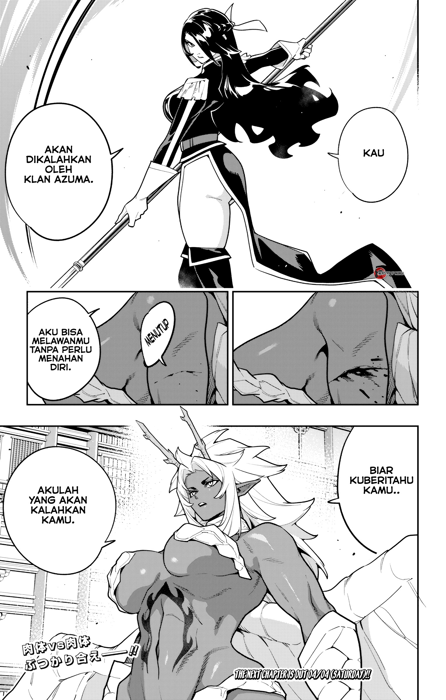 Mato Seihei no Slave Chapter 176 - halaman 22