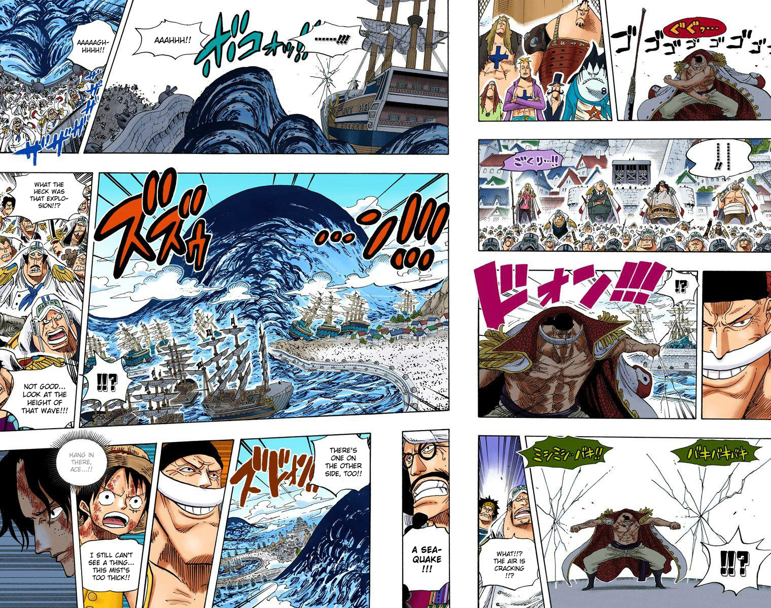 Halaman dari One Piece (Official Colored) Chapter 552