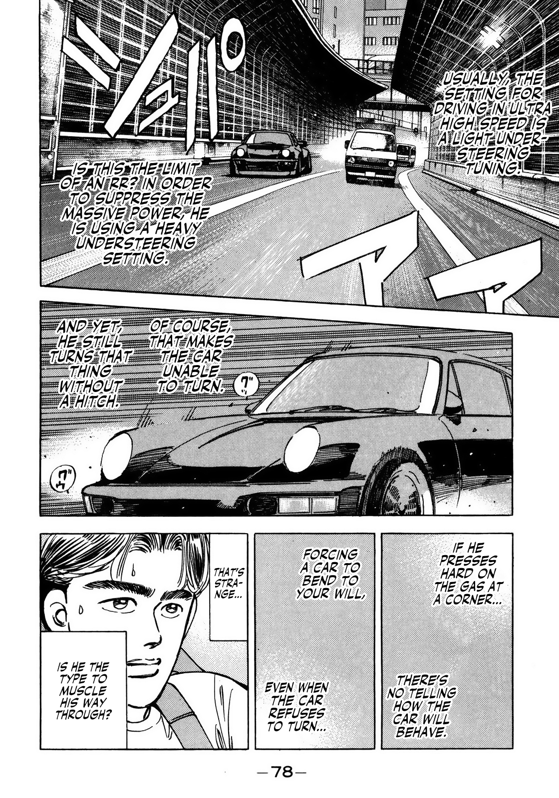 Halaman dari Wangan Midnight Chapter 49
