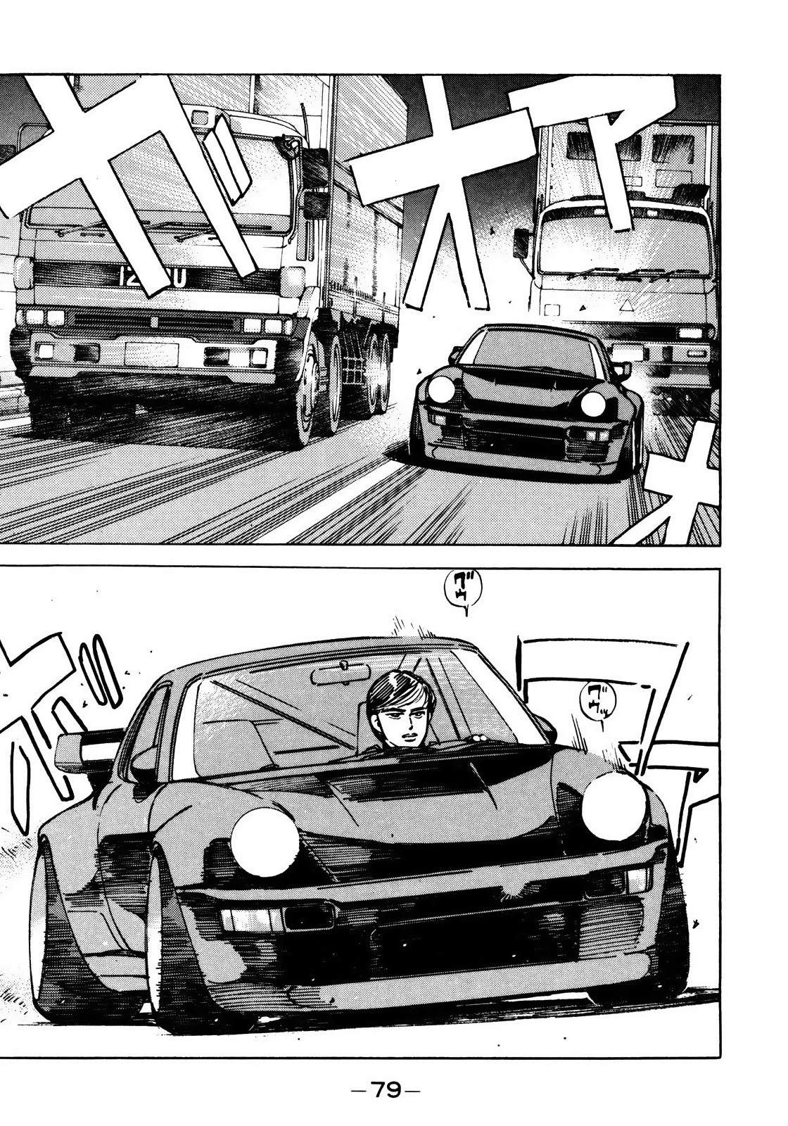 Halaman dari Wangan Midnight Chapter 49