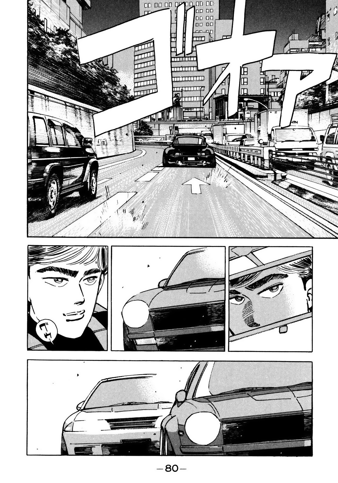 Halaman dari Wangan Midnight Chapter 49