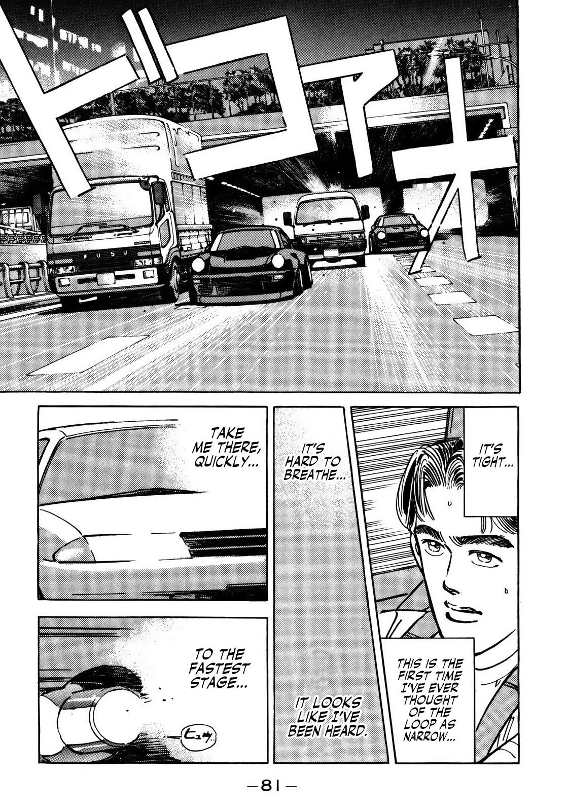 Halaman dari Wangan Midnight Chapter 49