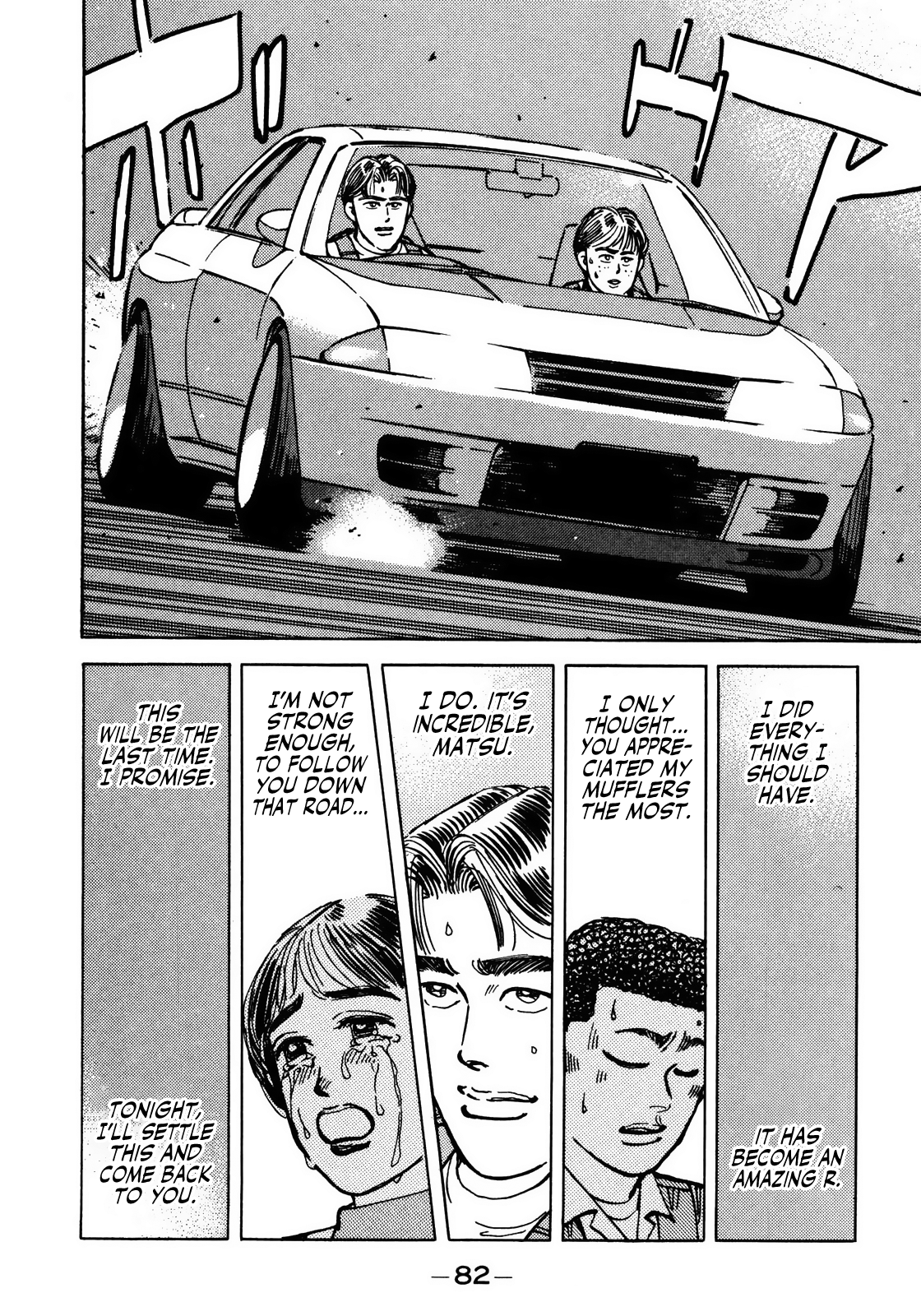 Halaman dari Wangan Midnight Chapter 49