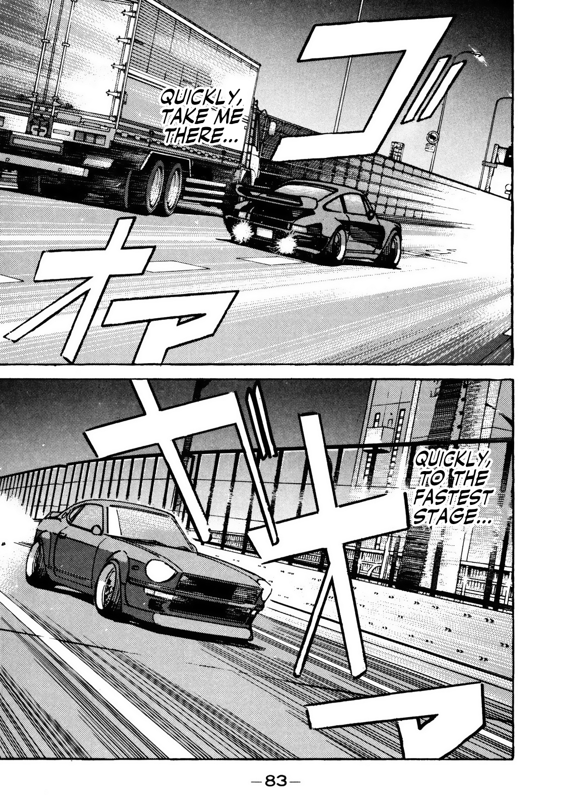 Halaman dari Wangan Midnight Chapter 49