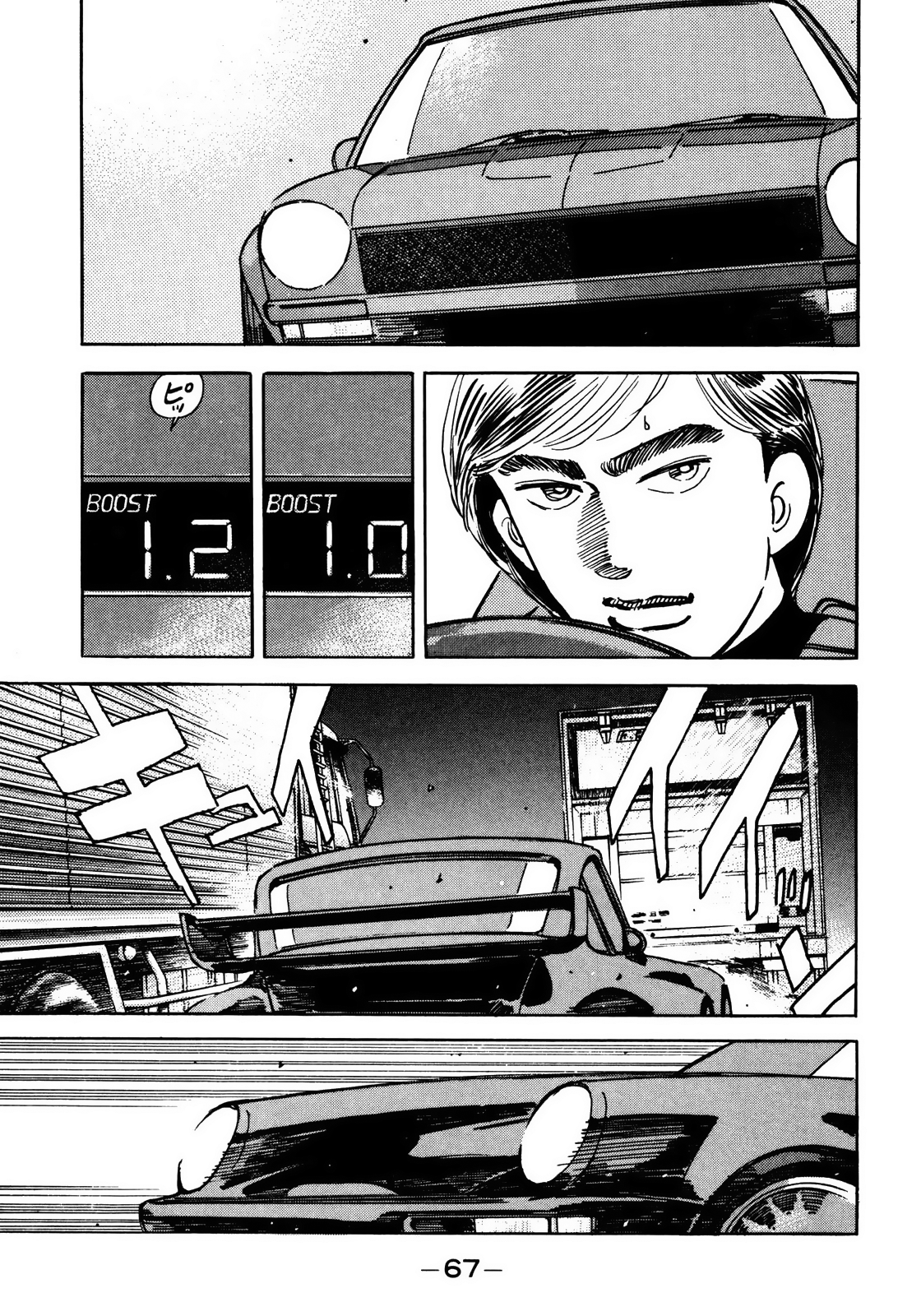 Halaman dari Wangan Midnight Chapter 49