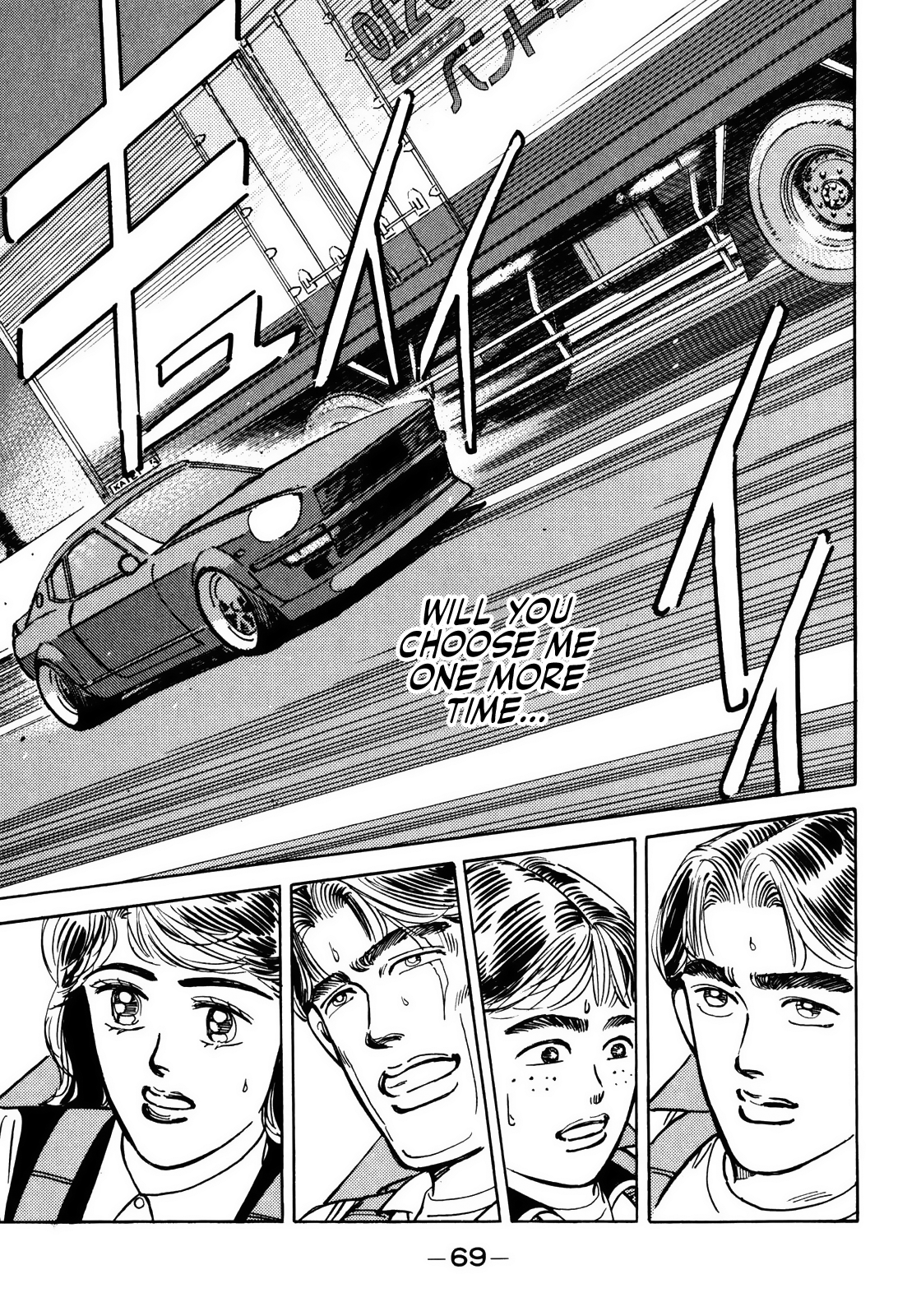 Halaman dari Wangan Midnight Chapter 49