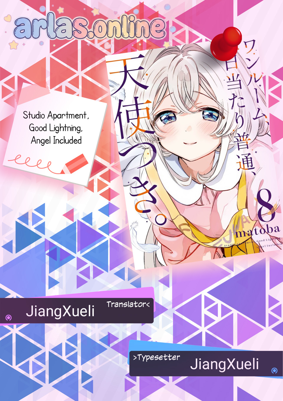 One Room, Hiatari Futsuu, Tenshi-tsuki. Chapter 41 - halaman 1