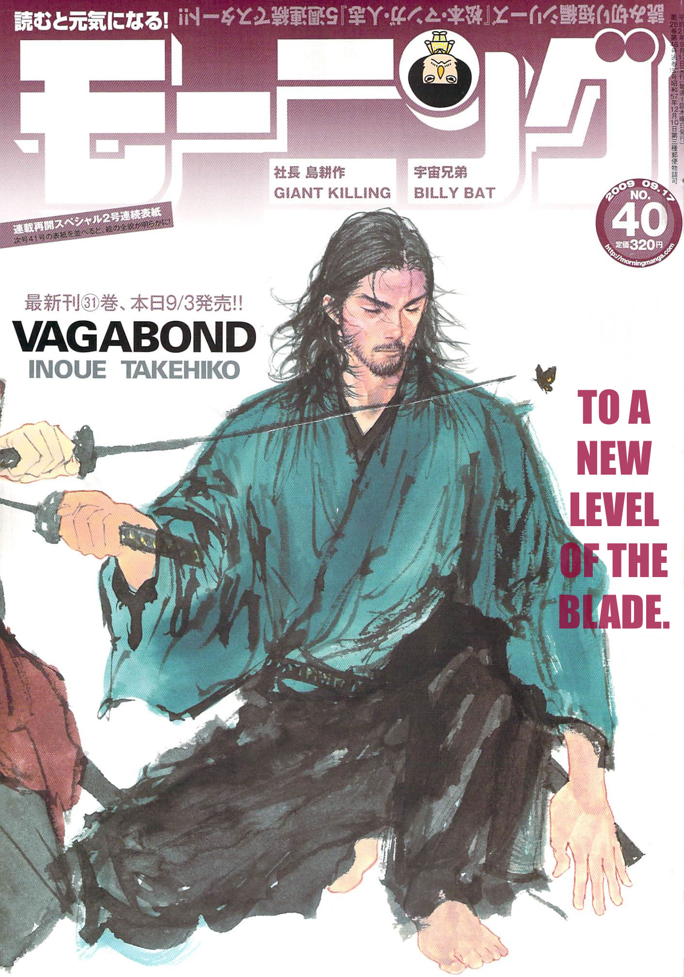 Halaman dari Vagabond Chapter 279