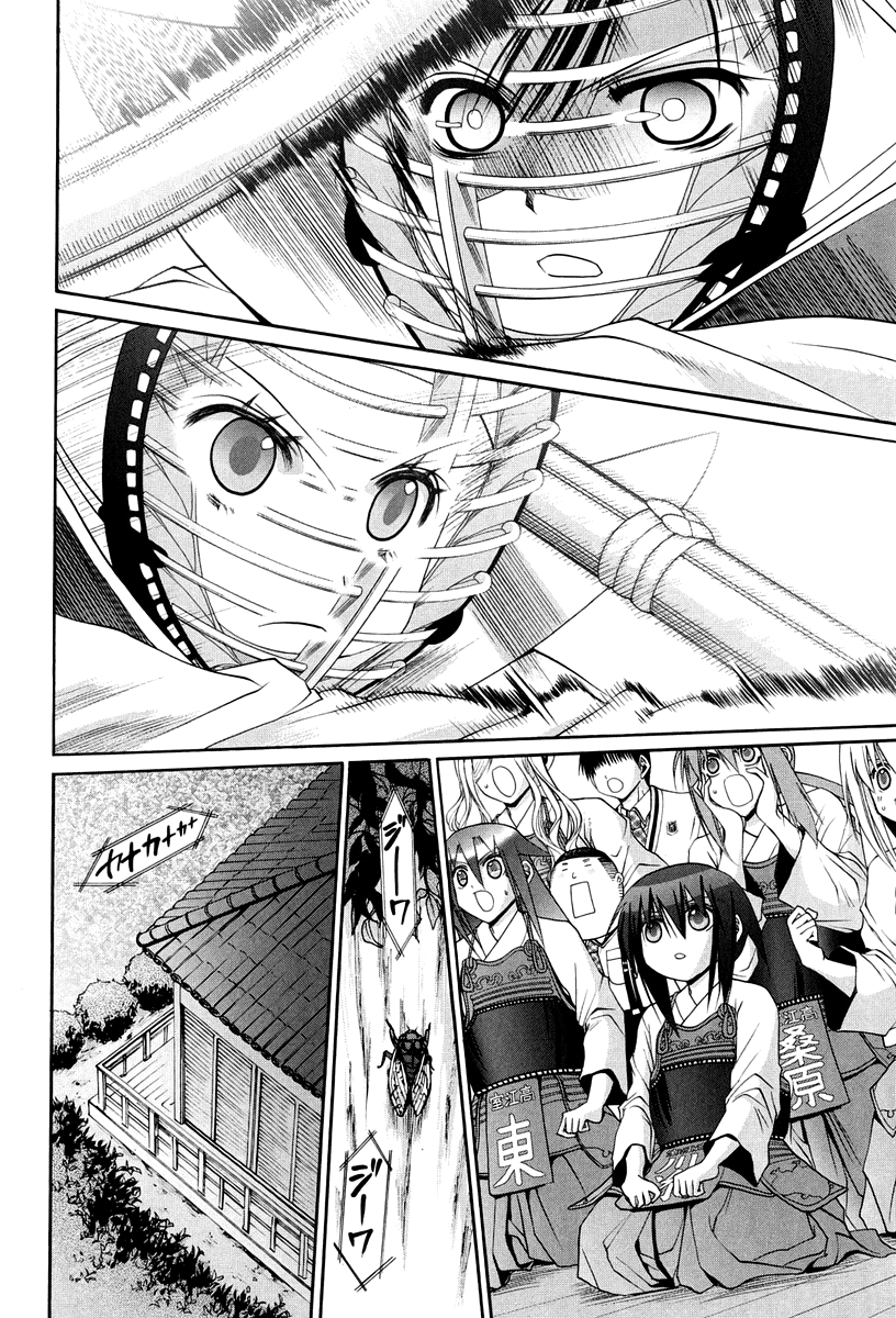 Halaman dari Bamboo Blade Chapter 101.8