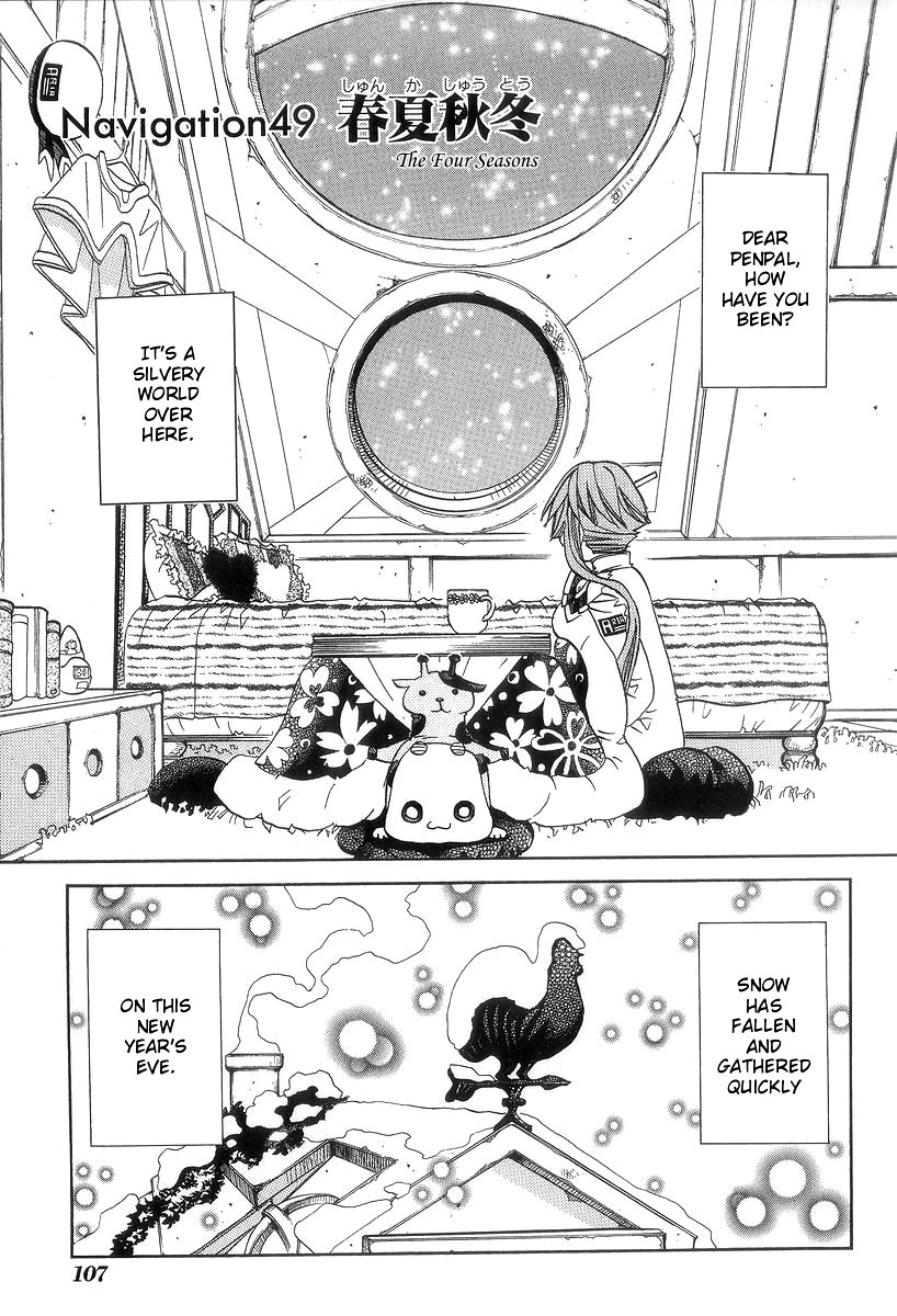 Halaman dari Aria Chapter 49