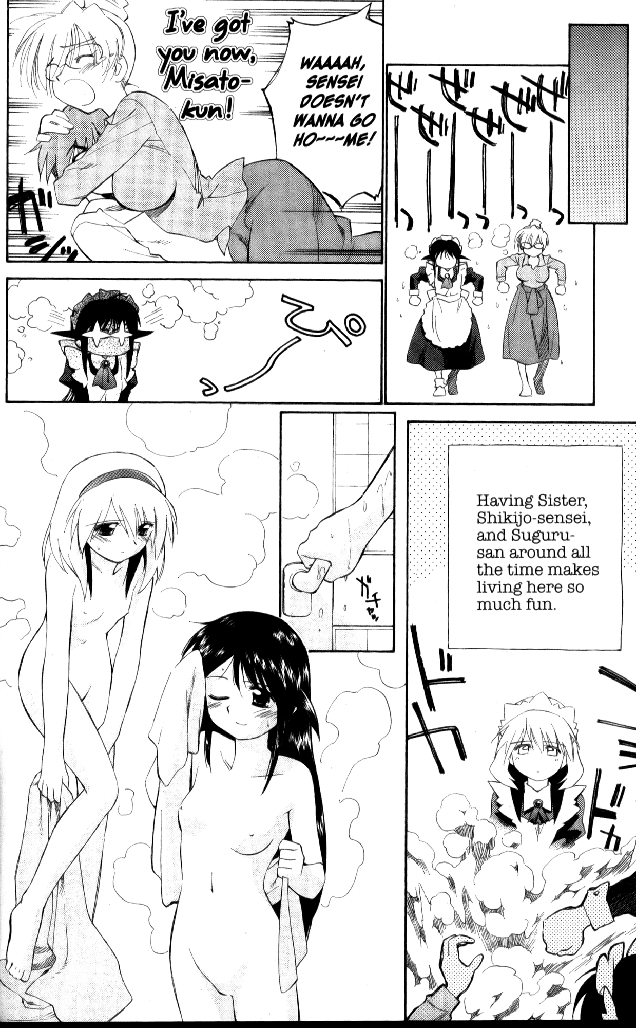 Halaman Manga