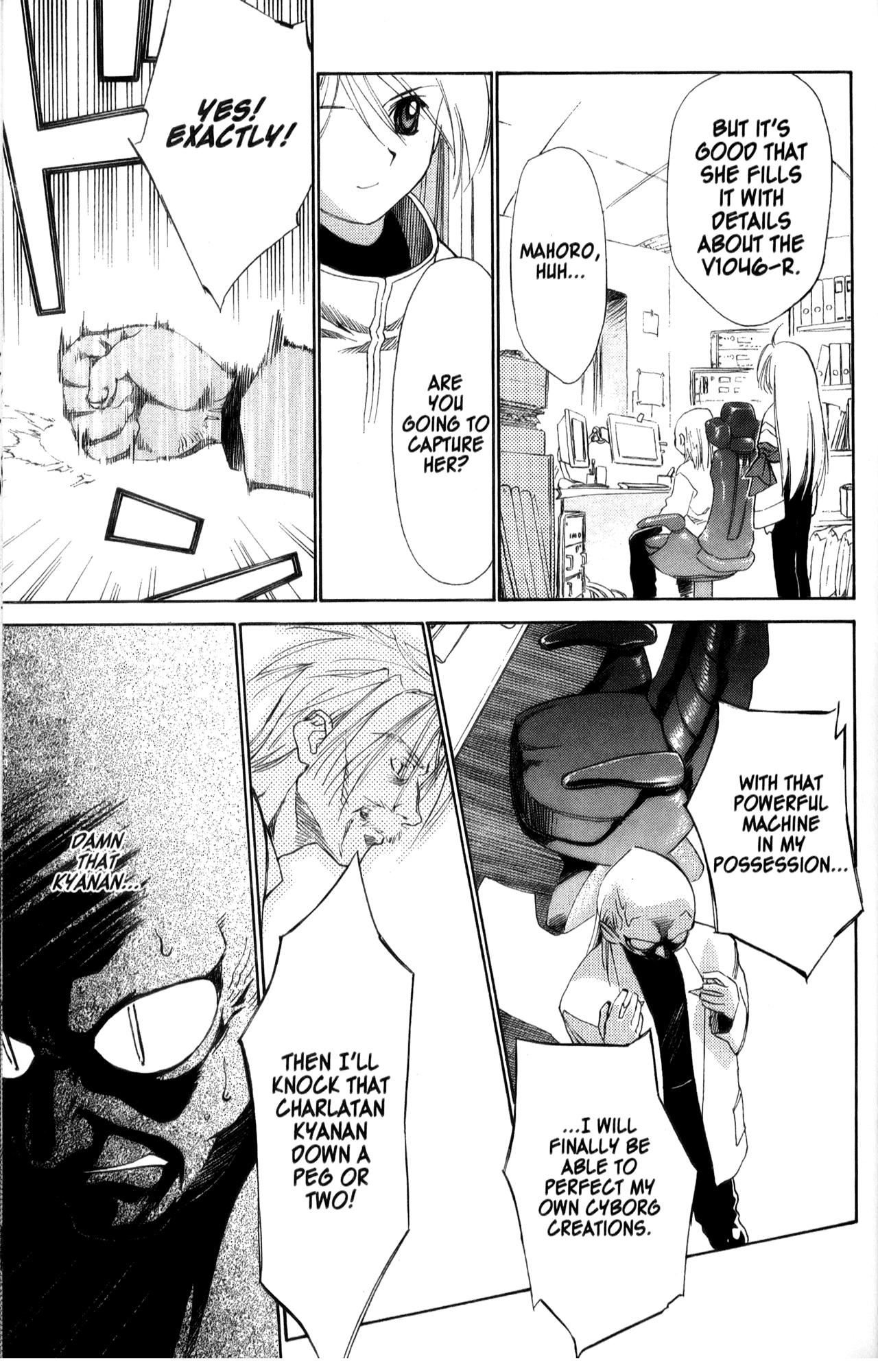 Halaman Manga