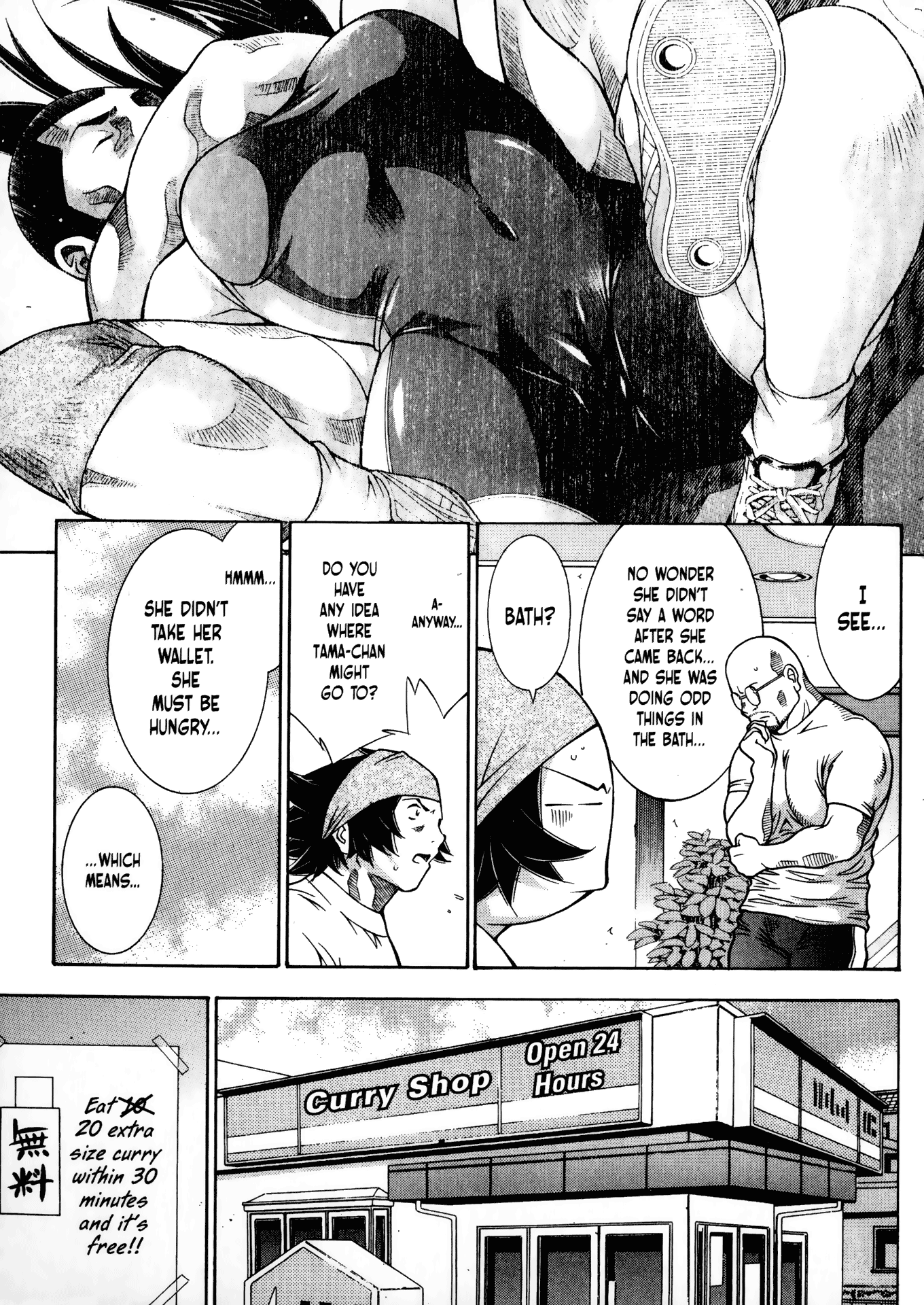 Halaman Manga