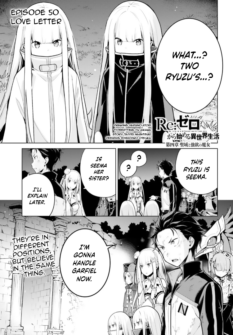 Halaman dari Re:Zero kara Hajimeru Isekai Seikatsu: Dai 4-shou—Seiiki to Gouyoku no Majo Chapter 50