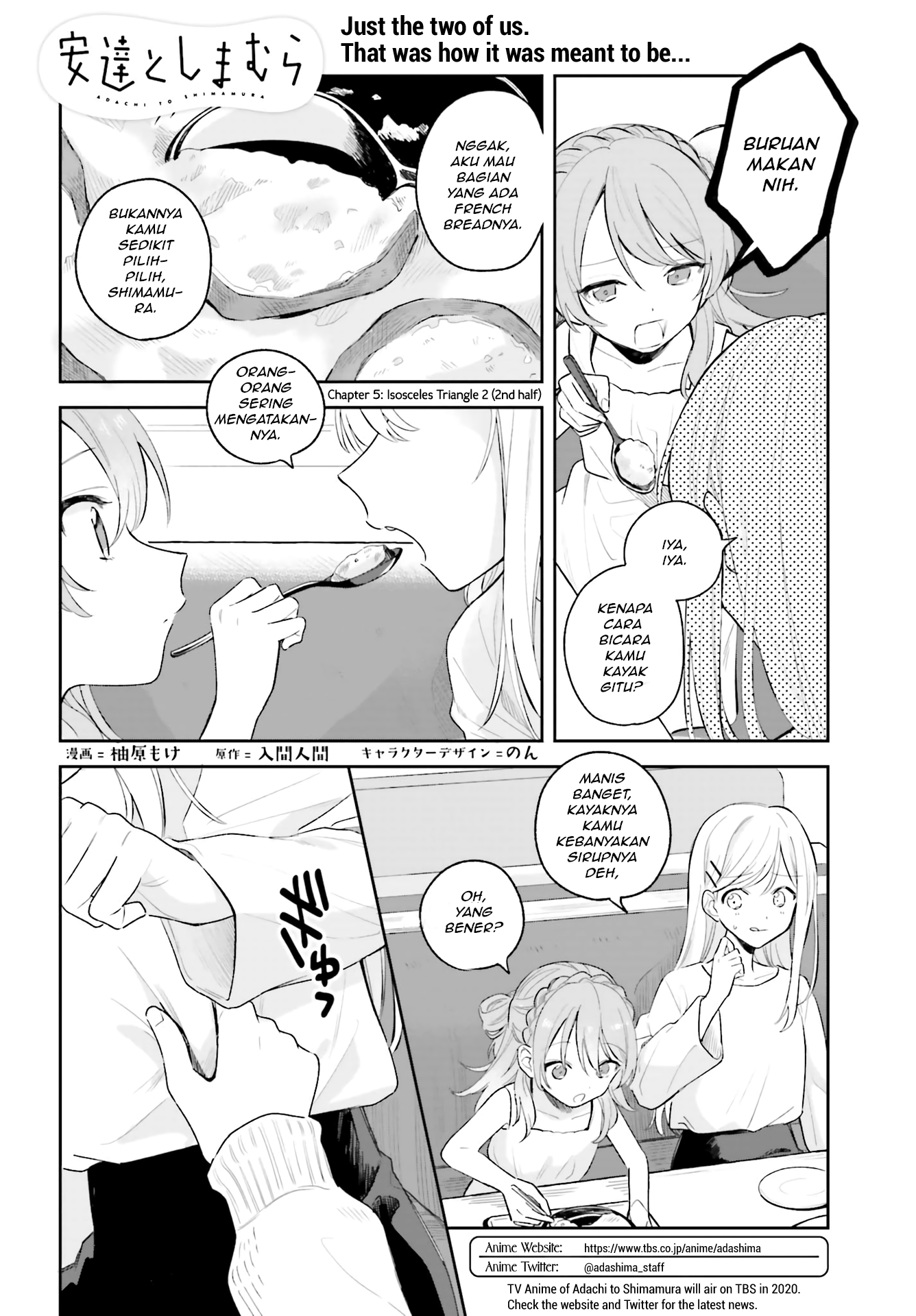 Adachi to Shimamura Chapter 5.5 - halaman 1