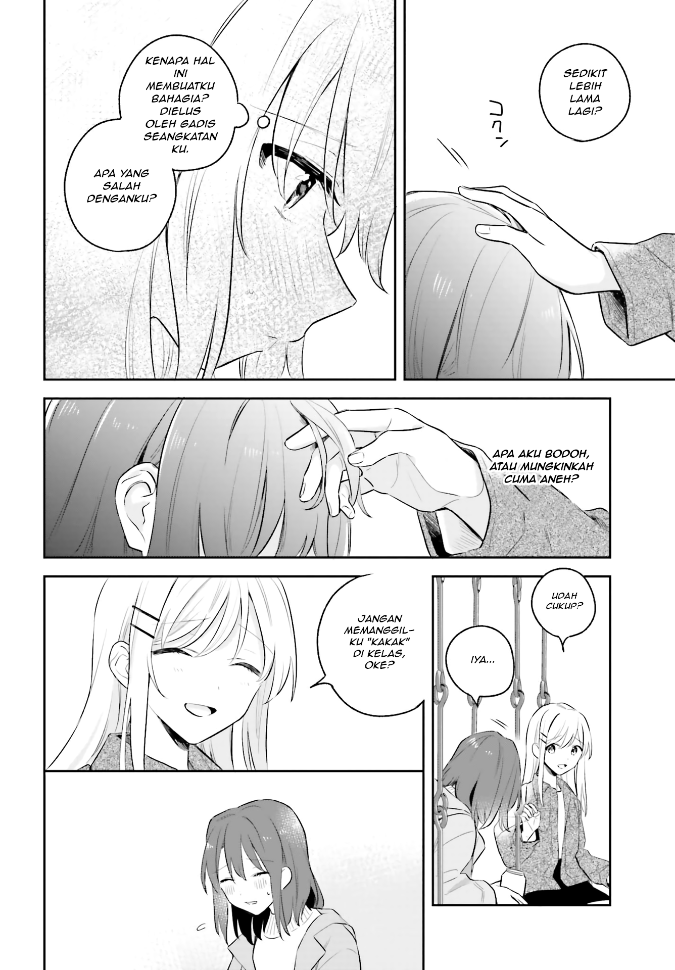 Adachi to Shimamura Chapter 5.5 - halaman 17