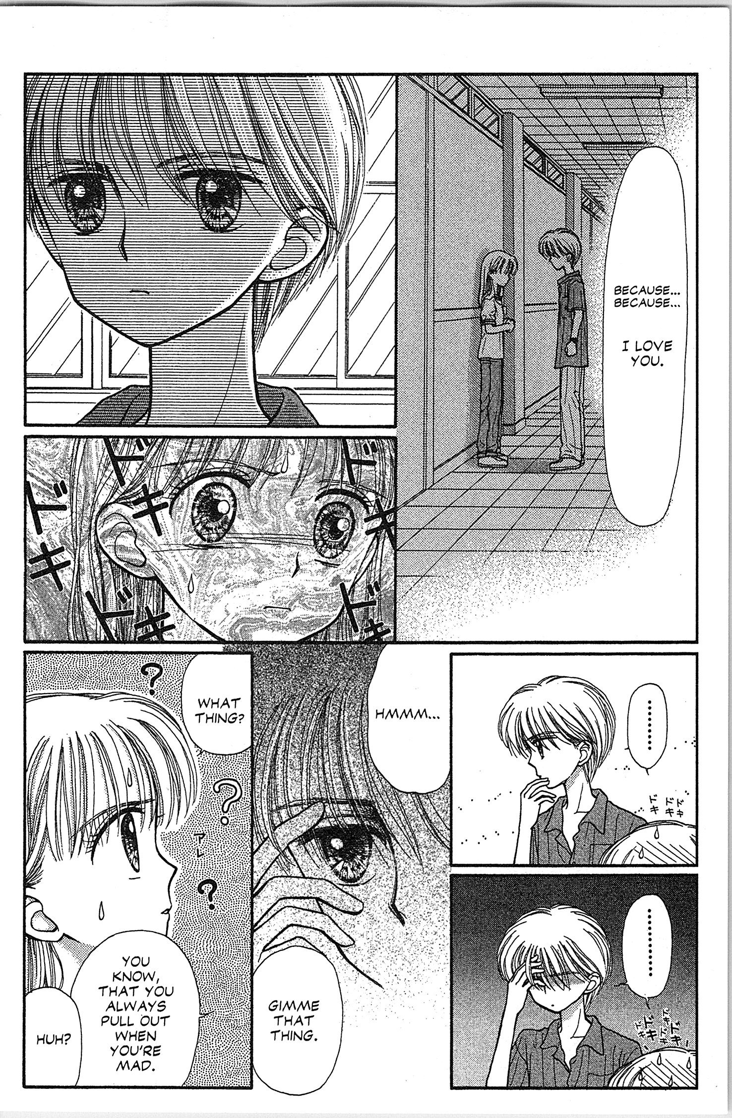 Halaman dari Kodocha Chapter 31