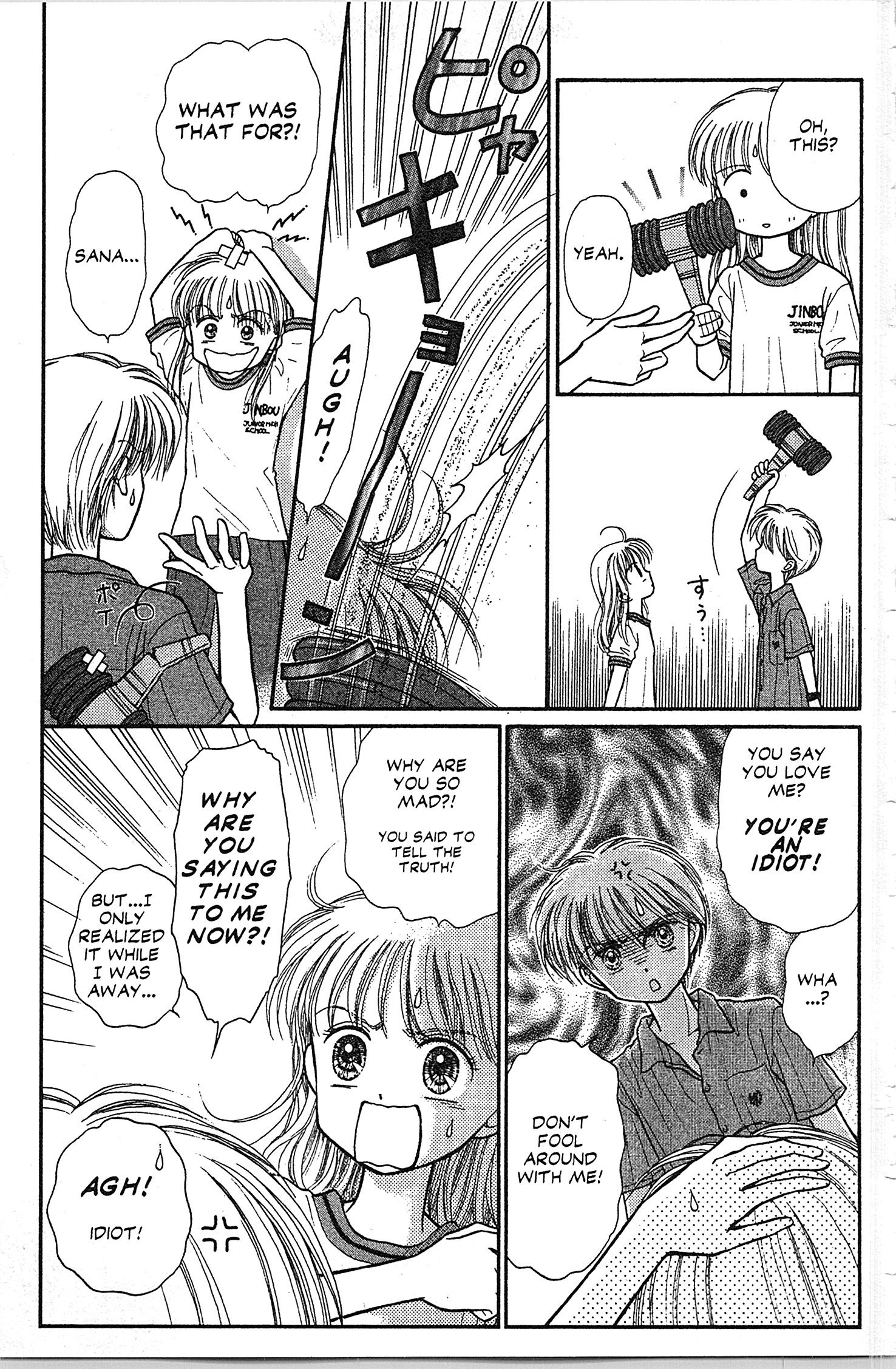 Halaman dari Kodocha Chapter 31