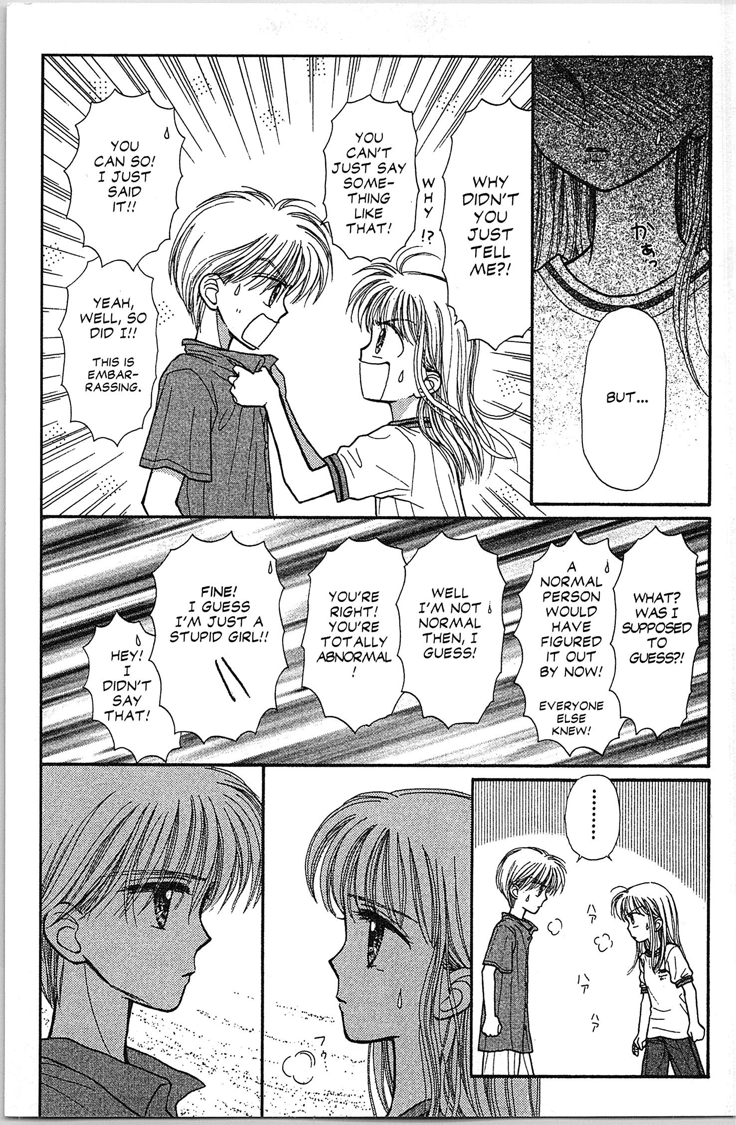 Halaman dari Kodocha Chapter 31