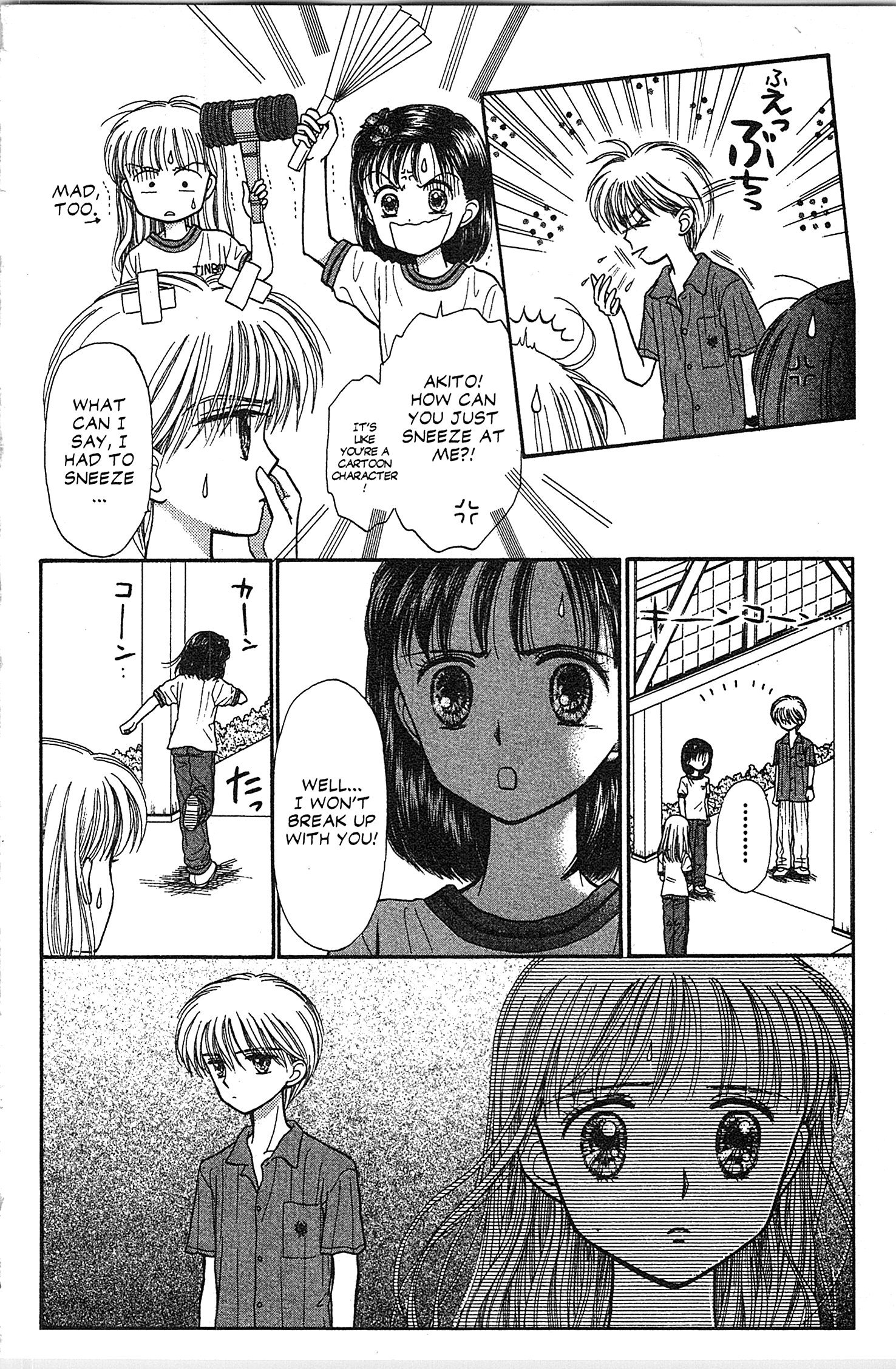 Halaman dari Kodocha Chapter 31