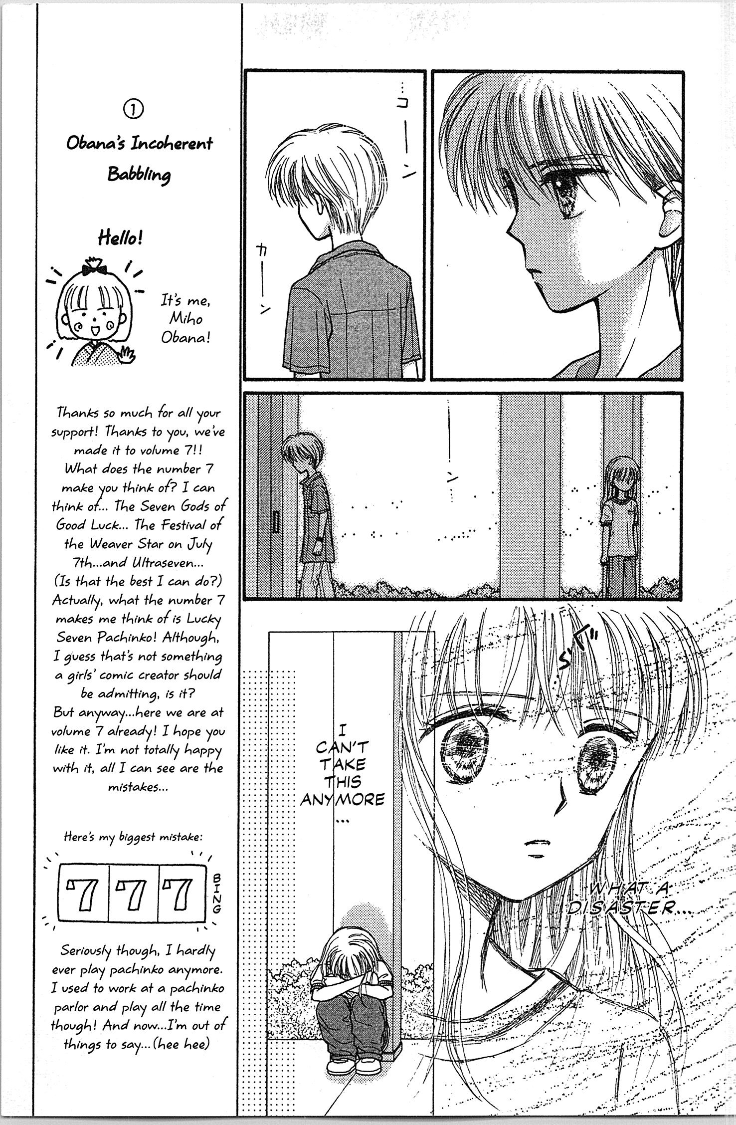 Halaman dari Kodocha Chapter 31