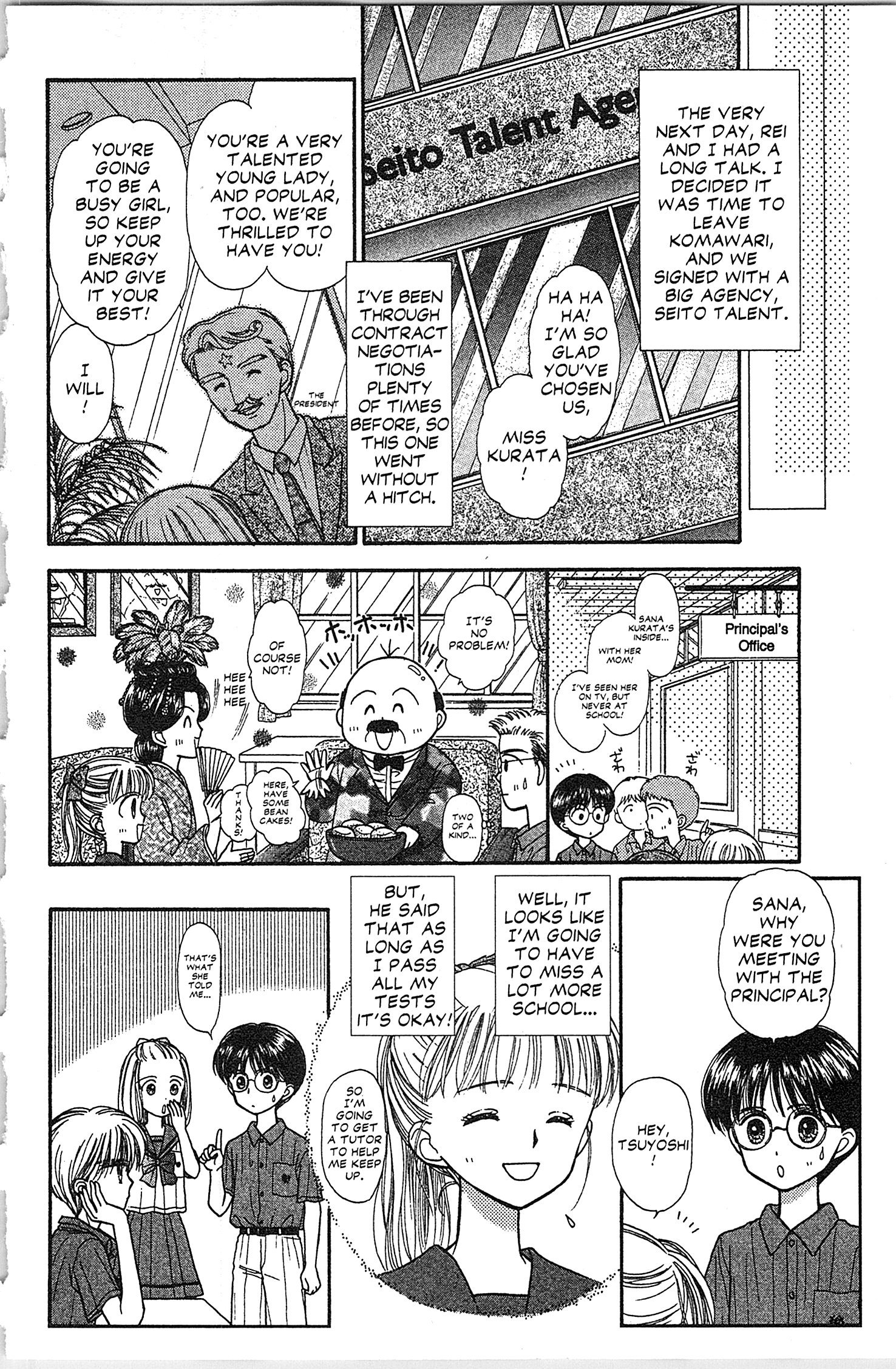 Halaman dari Kodocha Chapter 31