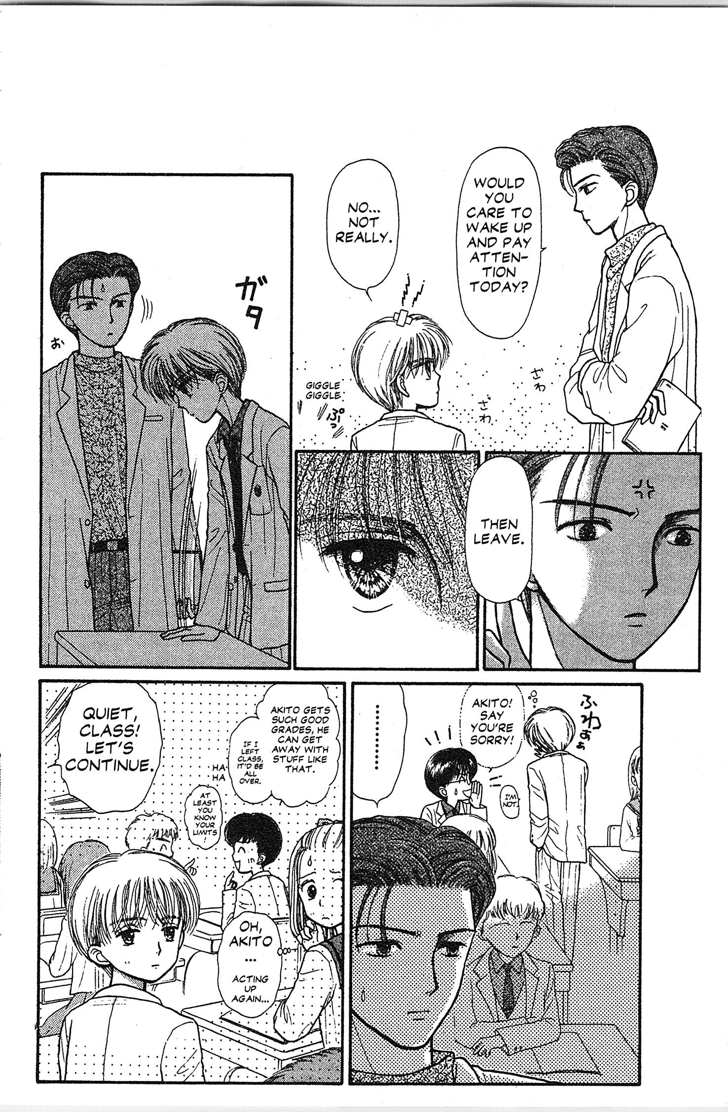 Halaman dari Kodocha Chapter 31