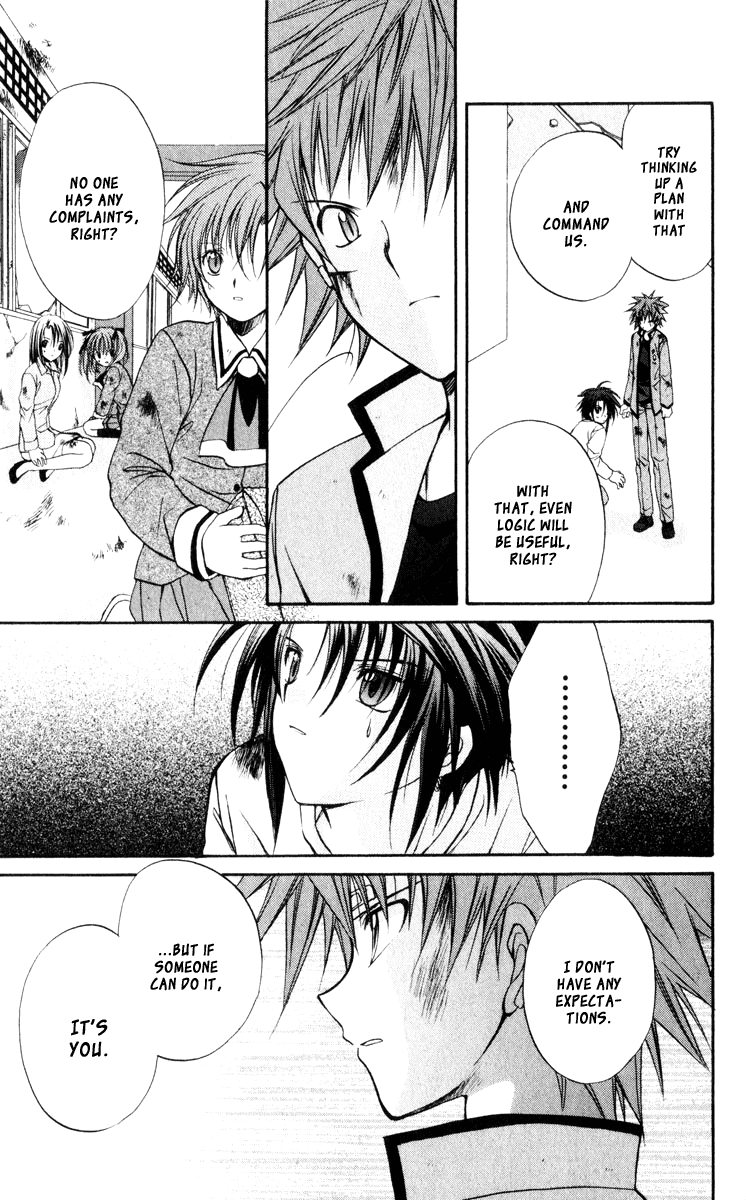 Halaman dari Spiral - Suiri no Kizuna Chapter 43