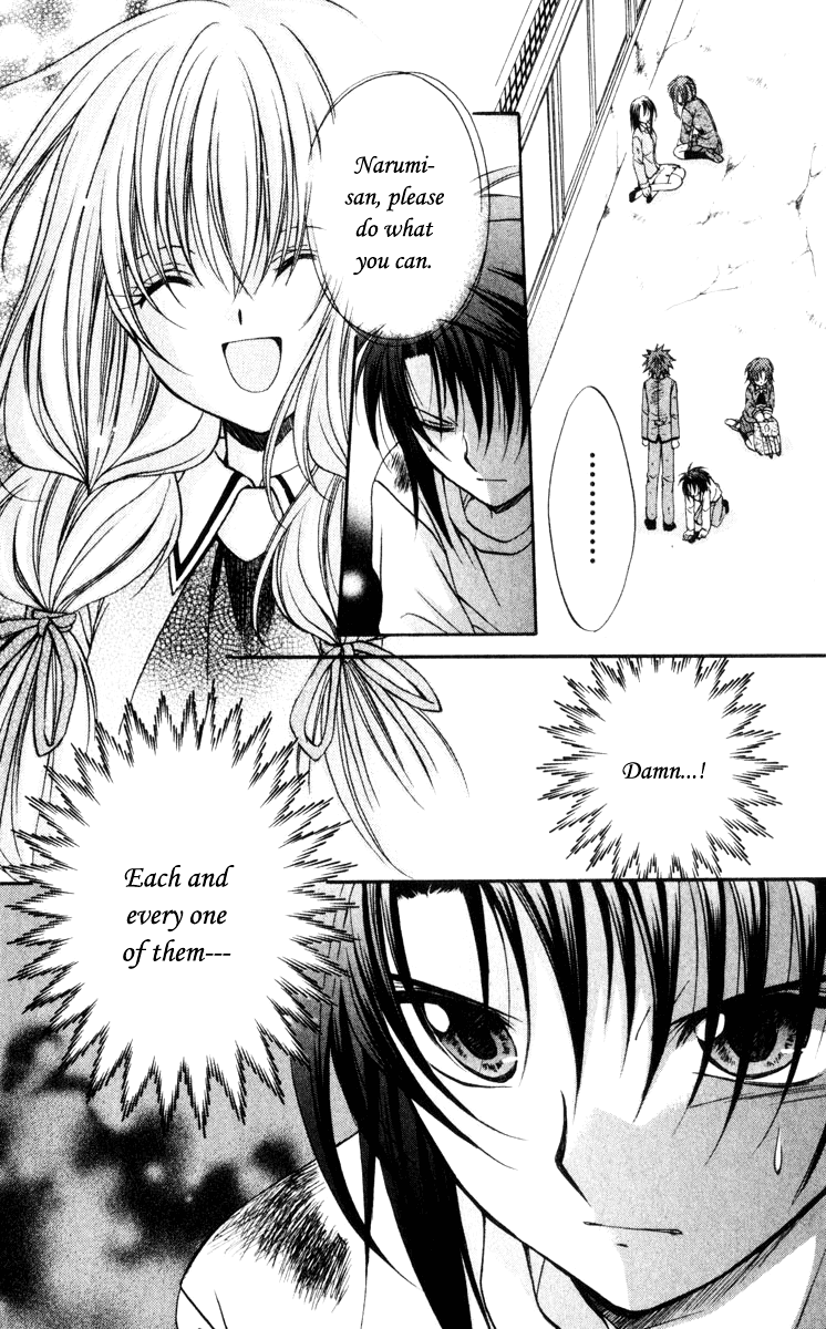 Halaman dari Spiral - Suiri no Kizuna Chapter 43