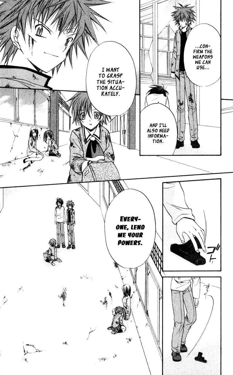 Halaman dari Spiral - Suiri no Kizuna Chapter 43