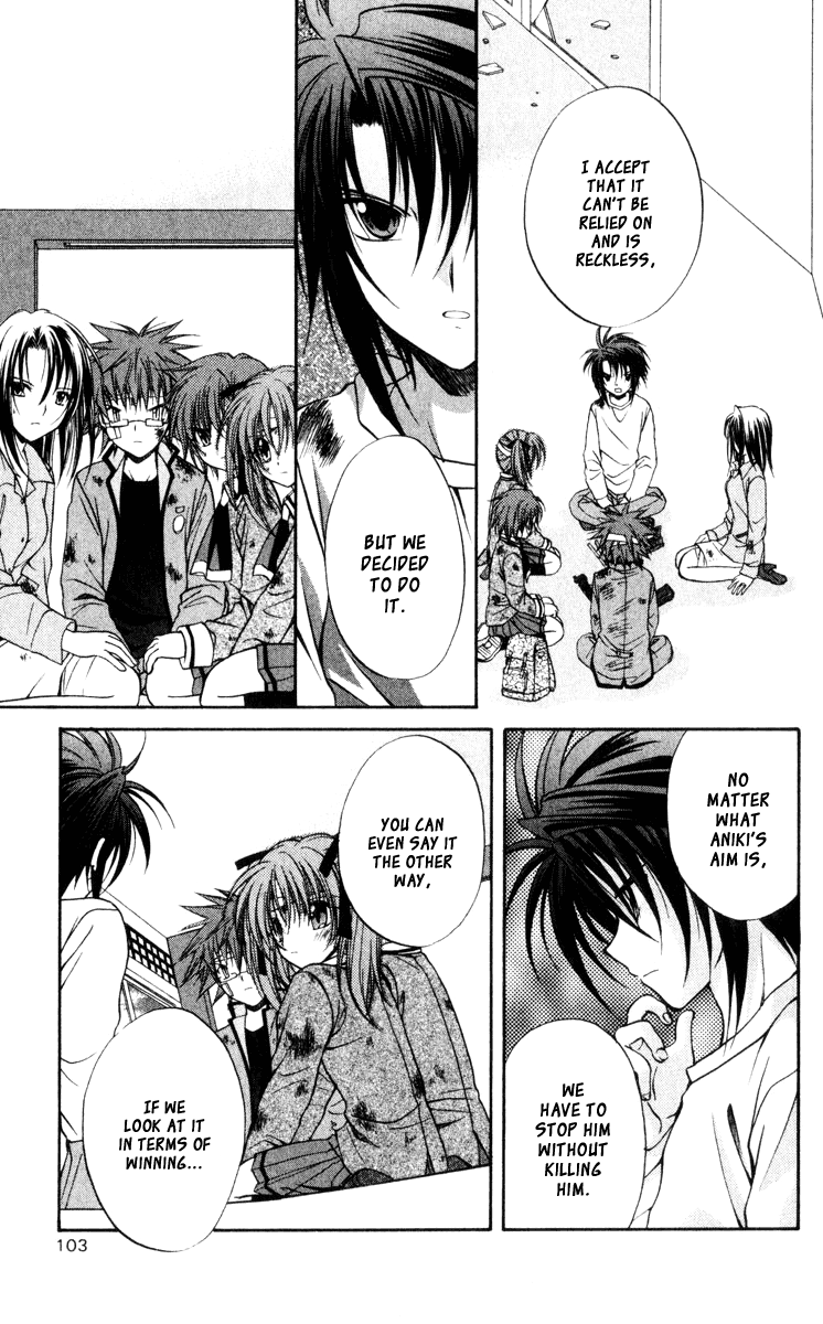 Halaman dari Spiral - Suiri no Kizuna Chapter 43