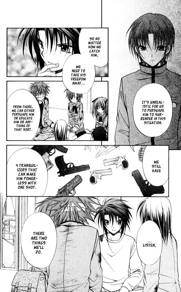 Halaman dari Spiral - Suiri no Kizuna Chapter 43