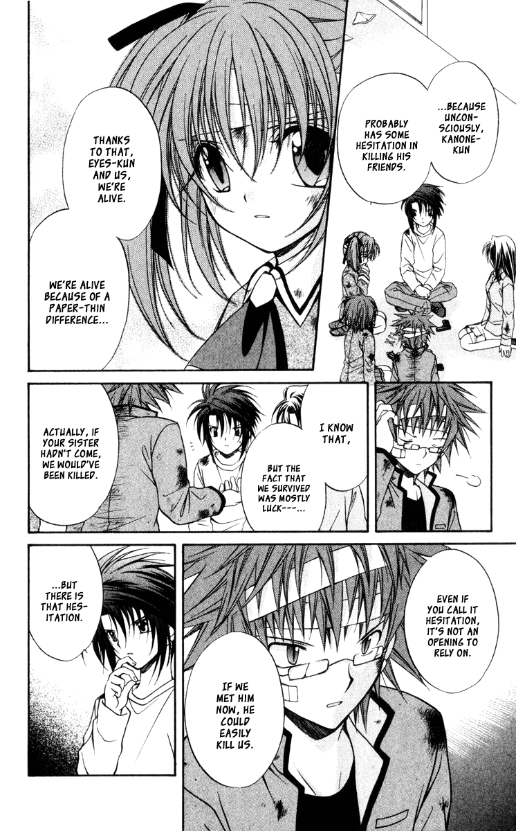 Halaman dari Spiral - Suiri no Kizuna Chapter 43